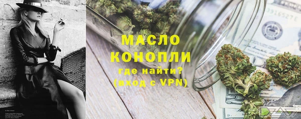 MESCALINE Бородино