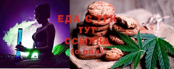 стаф Бронницы