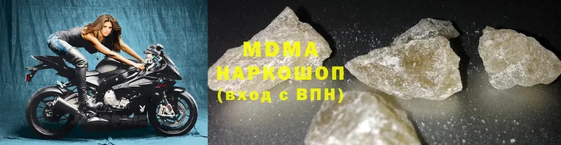 купить  цена  Каспийск  MDMA молли 